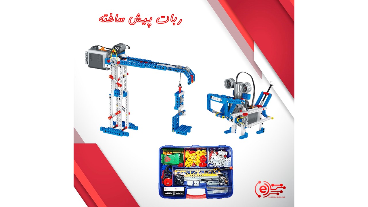 ربات پیش ساخته