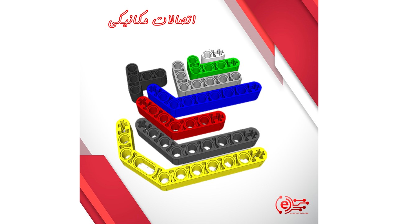 اتصالات مکانیکی