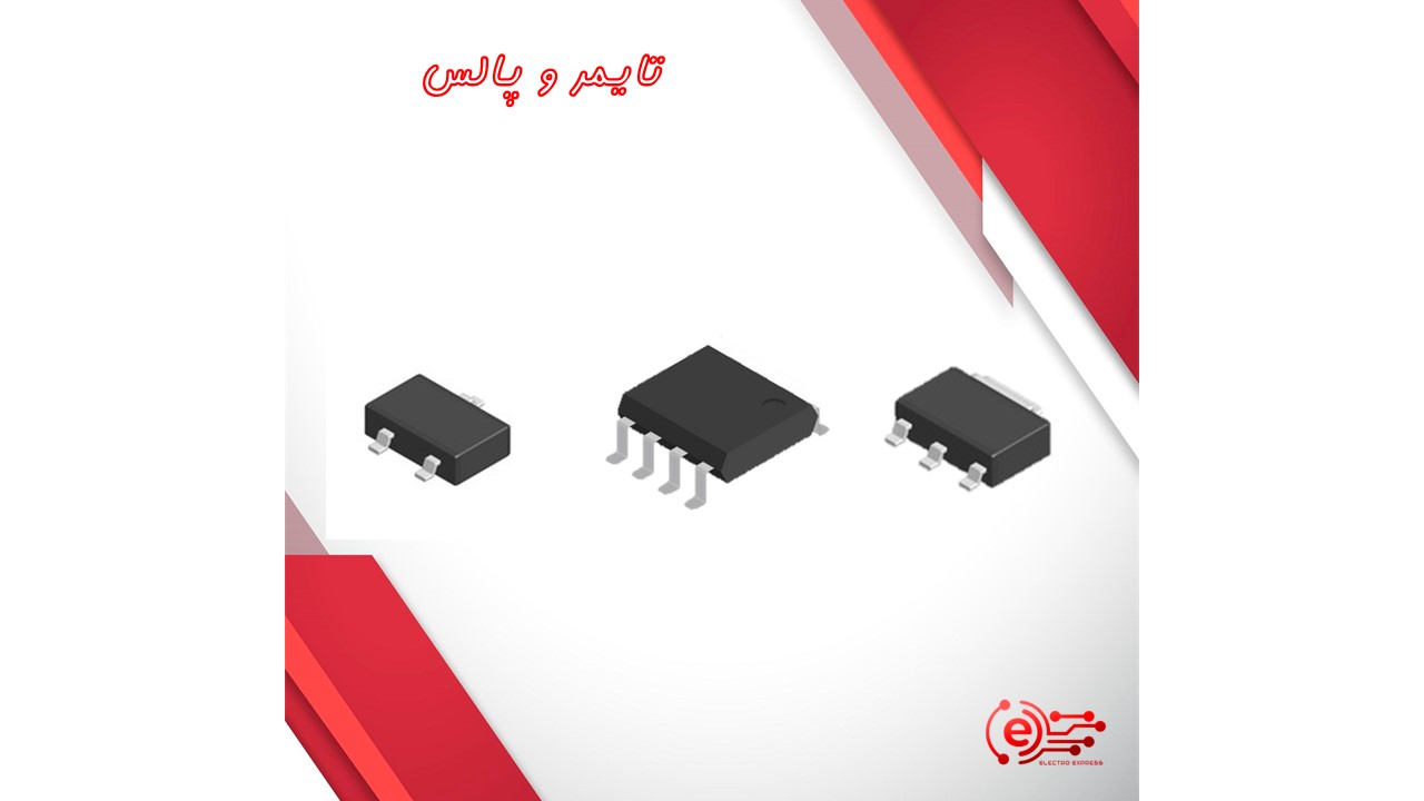 تایمر و پالس