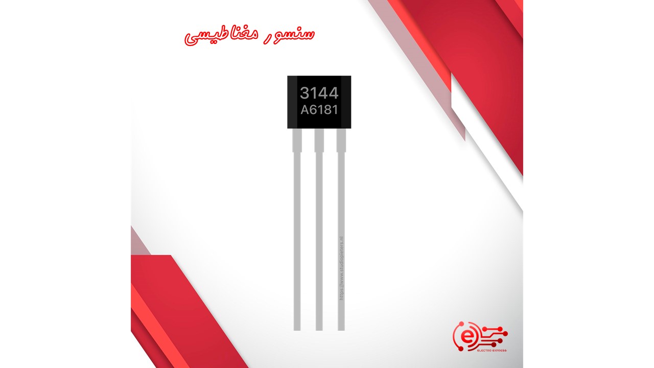 سنسور مغناطیسی