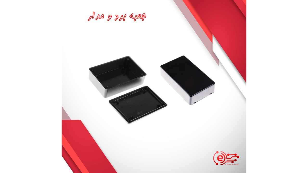 جعبه برد و مدار