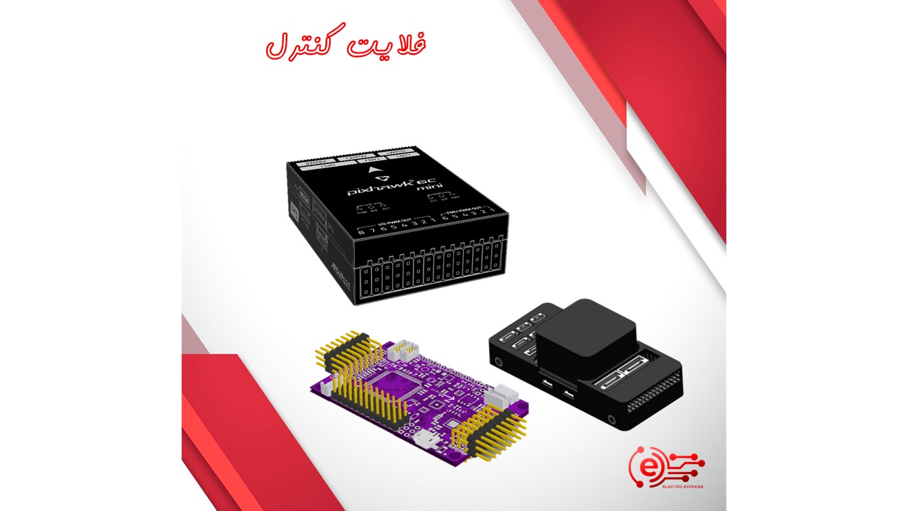 فلایت کنترل